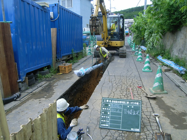 赤岩配水管布設工事（ゼロ市債）