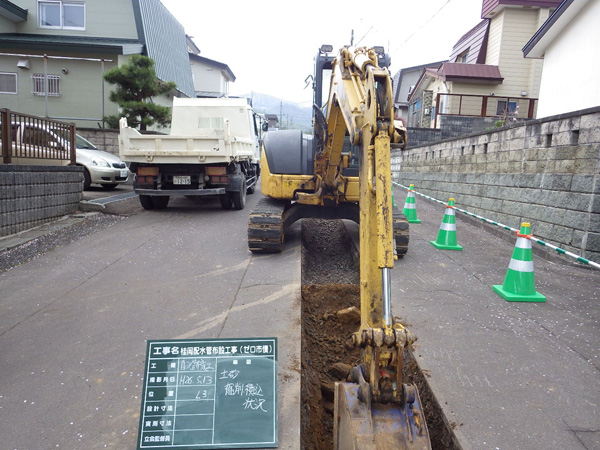 桂岡配水管布設工事（ｾﾞﾛ市債）